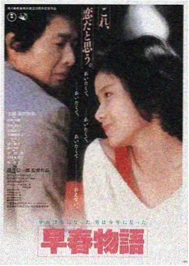 英雄本色 香港三大经典电影 海报