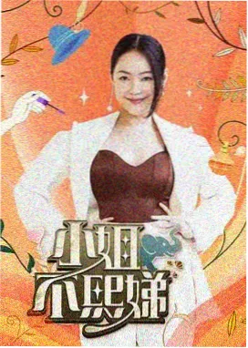 窃听风云 香港悬疑电影