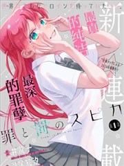 阿飞正传 香港经典文艺片
