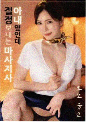 一代宗师 香港武侠传记电影